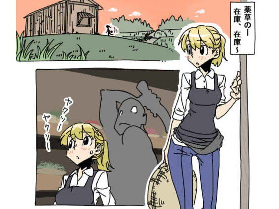 ラチルーノ・クラシック メイン画像
