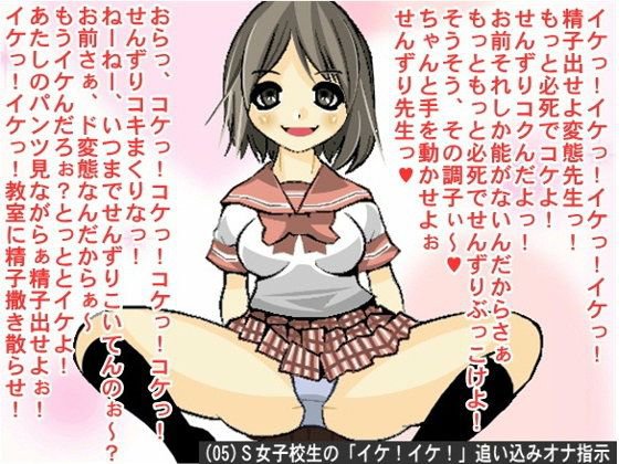 オナ指示、オナサポボイス10本セット（CV 如月なずな様08） メイン画像