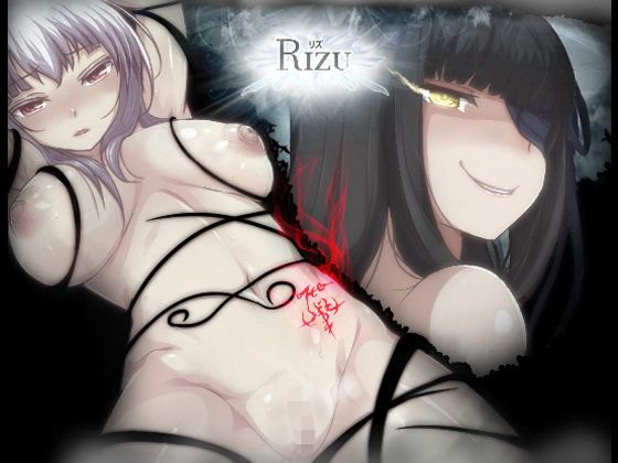 RIZU-リズ- メイン画像