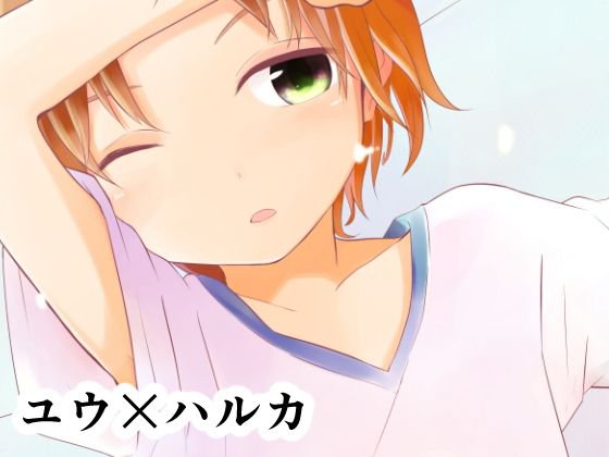 もっと、ちかくで メイン画像