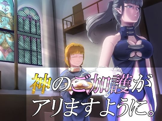 神のご加護がアリますように メイン画像