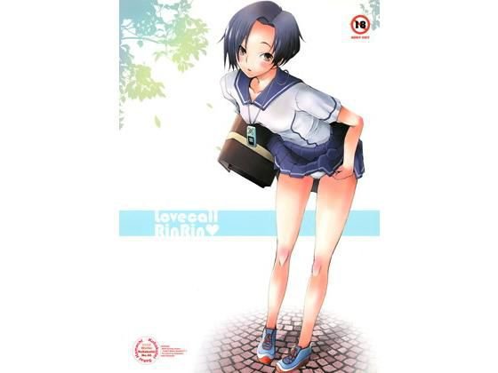 Lovecall Rin RIn メイン画像