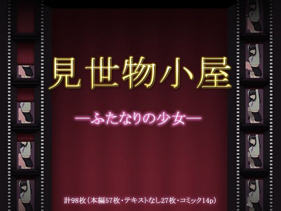 アゲ通vol.1 メイン画像