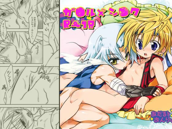 にゃんこい！ メイン画像