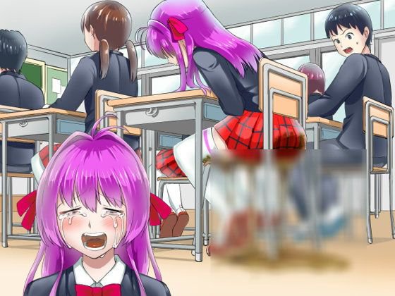 生徒会選挙は糞尿まみれ メイン画像