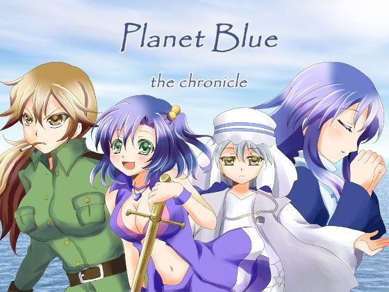 【無料】Planet Blue chronicle / TESTAMENT Dear my Devil メイン画像