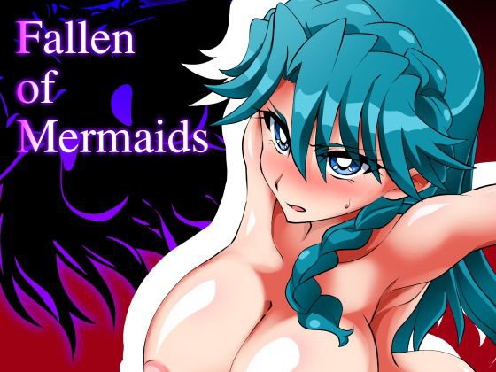 Fallen of Mermaids メイン画像