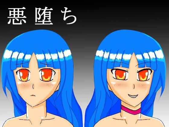 落日 メイン画像