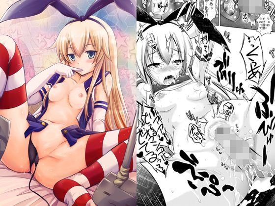 MOUSOUみにしあたー33 メイン画像