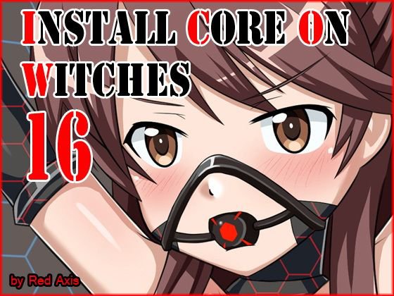 Install Core On Witches 16 メイン画像