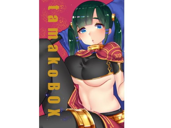 tamakoBOX メイン画像