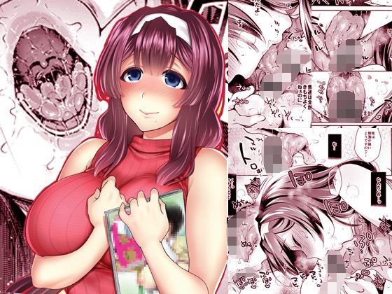 いけない！クリスティーナ先生 メイン画像