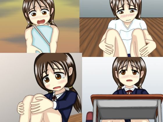 おしっこおもらし10枚 メイン画像
