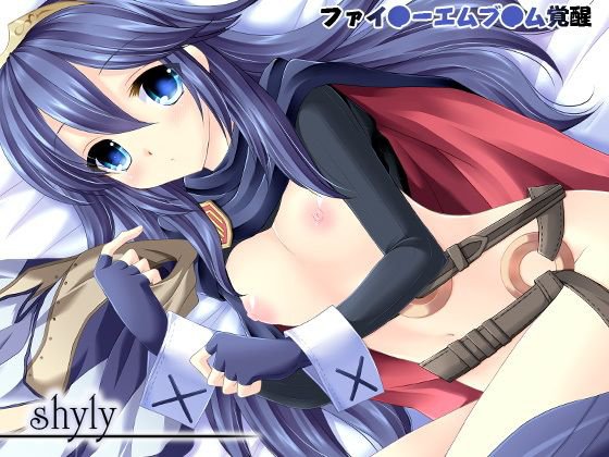shyly メイン画像