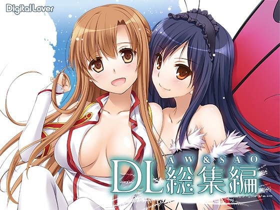 DL-AW＆SA○総集編 メイン画像