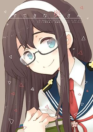 すてきな奥さん メイン画像