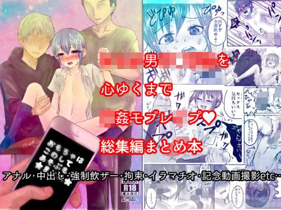 おもちゃは壊して遊ぶもの メイン画像
