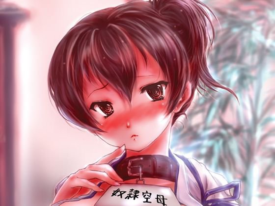 加賀さんの秘密 メイン画像
