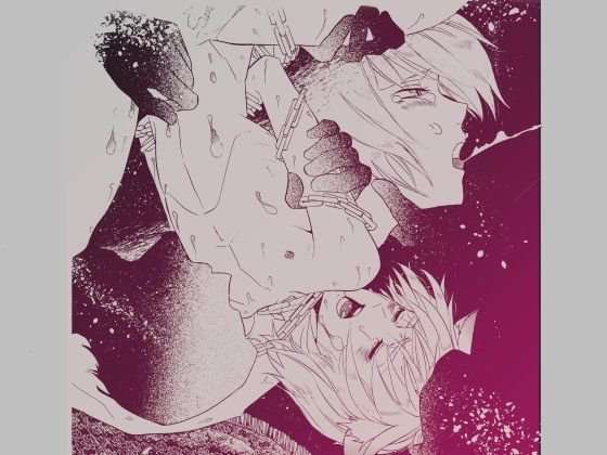 獣と十字架 メイン画像