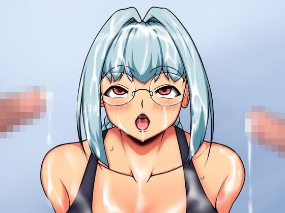 三つ編みメガネのオナドール メイン画像