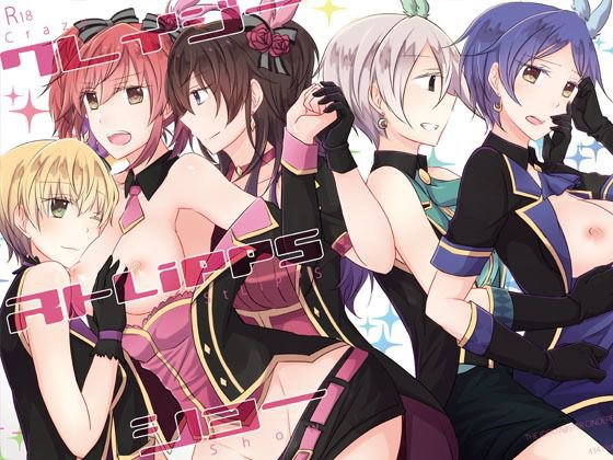 クレイジーストLiPPSショー（モノクロ版） メイン画像