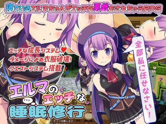 NTR（ねとられ）奥様 誘惑上手な人妻5 メイン画像