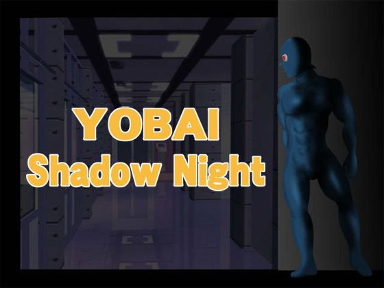 YOBAI Shadow Night メイン画像