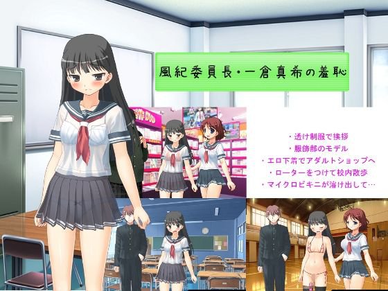 露出羞恥プレイスレッドから来ました
