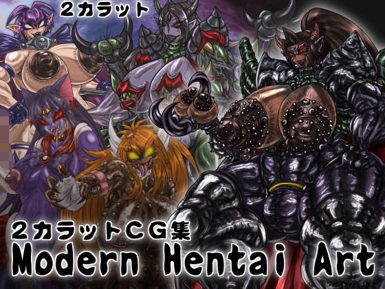 Modern Hentai Art メイン画像