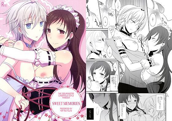 SWEET MEMORIES メイン画像