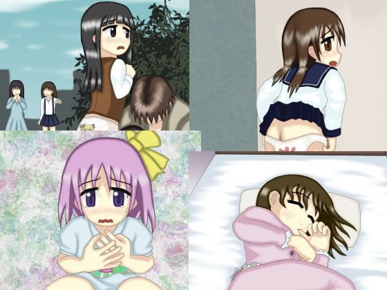 うんこおもらし10枚vol.2 メイン画像