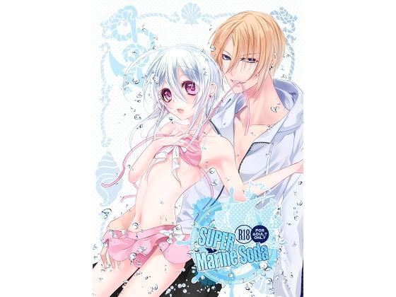 SUPER Marine Soda メイン画像