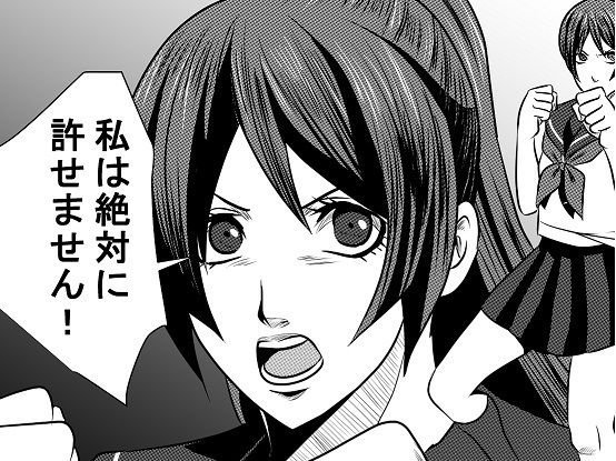 JKクライシス＃1冷酷無慙【ヒロピン漫画】 メイン画像