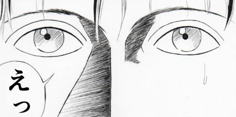 【無料】so！男前 メイン画像