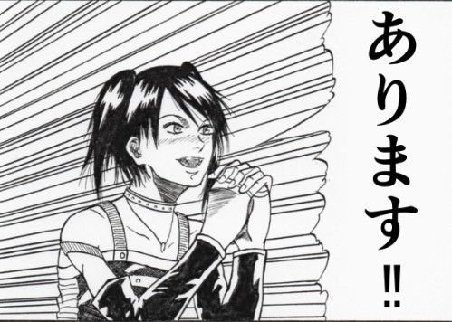 【無料】恋は戦争 メイン画像