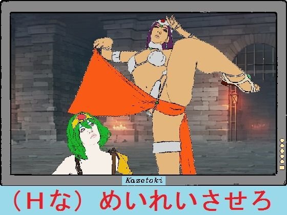 DQ4ever メイン画像