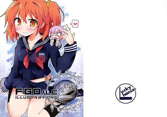 FGO/LC illustrations メイン画像