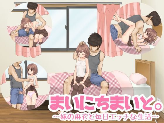 ガールズ＆パンチャー激情版 メイン画像