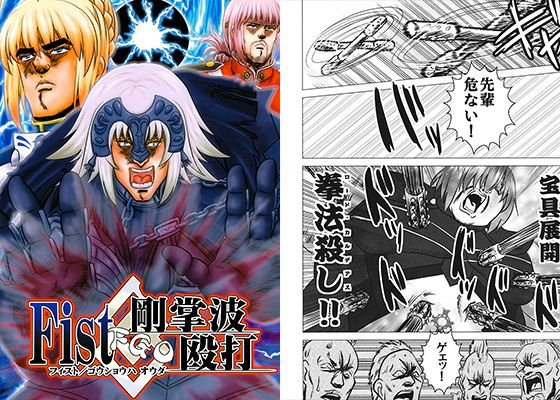 Fist剛掌波殴打 メイン画像