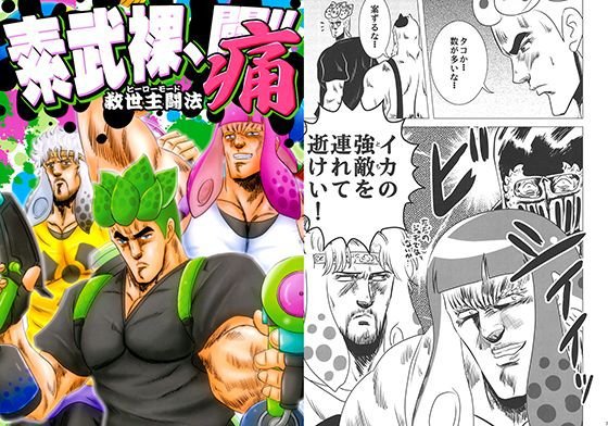 素武裸、闘！！痛 メイン画像