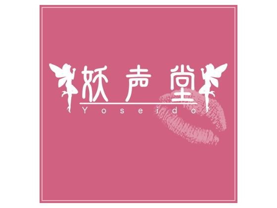 009 ゆう/20才（学生） メイン画像