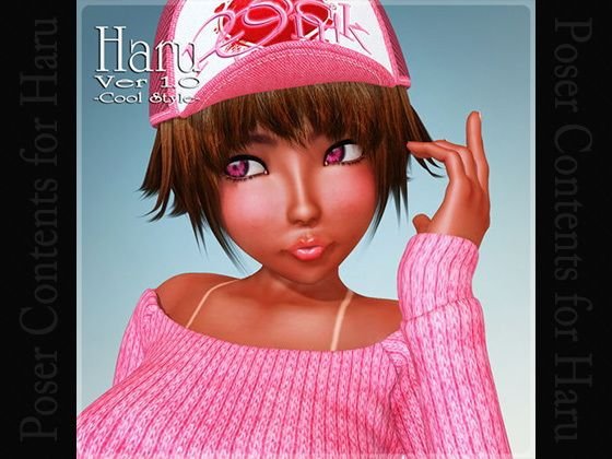 Cool Style for Haru Ver 1.0 メイン画像
