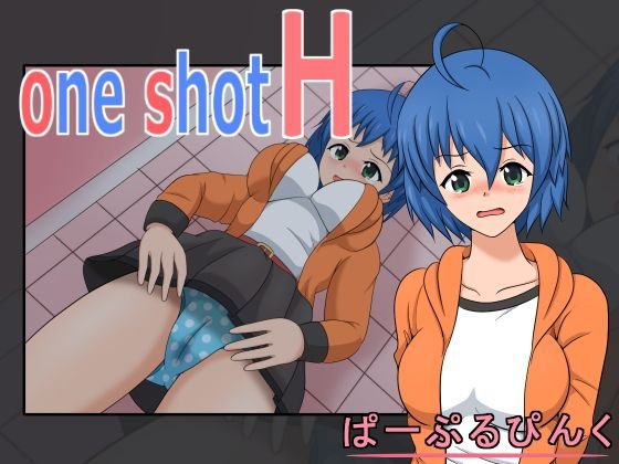 one shot H メイン画像
