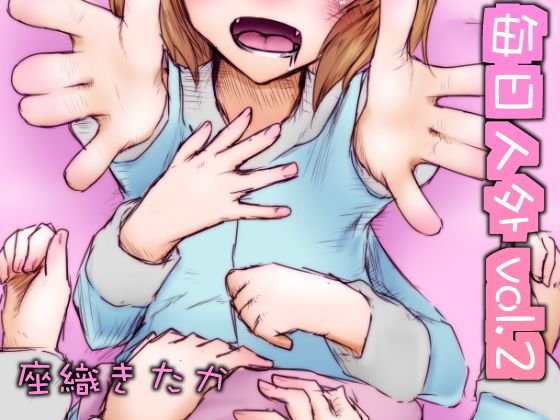 毎日人外まとめvol.2 メイン画像