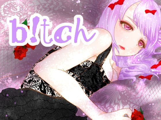 b！tch メイン画像
