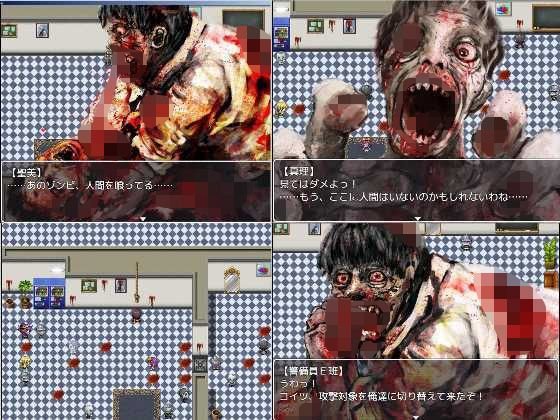 ゾンビタウン メイン画像