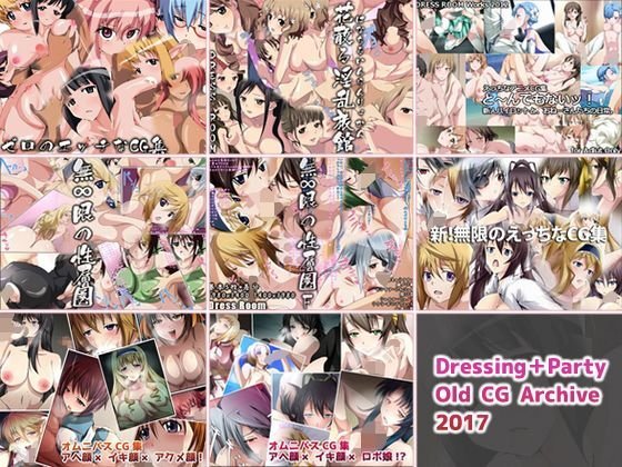 【半額・期間限定】Dressing＋Party Old Cg Archive メイン画像