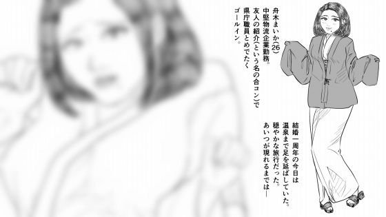 人妻コレクションvol.02舟木まいか メイン画像