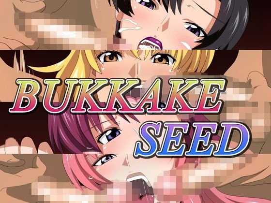 BUKKAKESEED メイン画像
