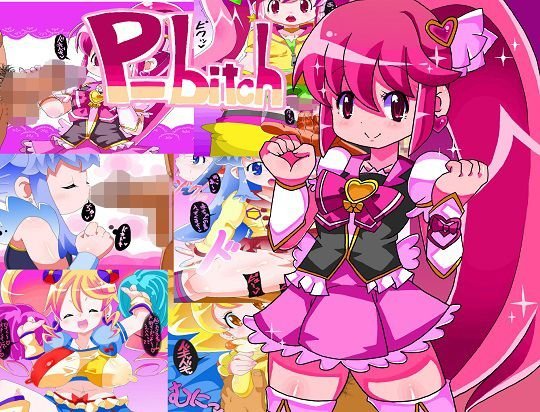 P-bitch メイン画像